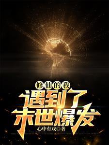 穿越七零我被老公捧上天