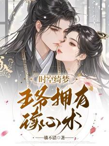 带着老公穿越七零