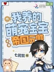 穿越七零老公