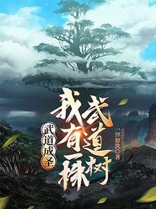 好可怜一家人全文阅读