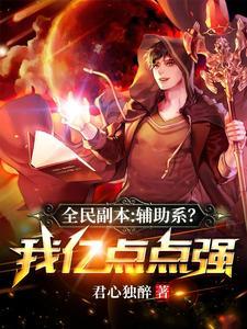 好可怜一家人笔趣阁免费阅读
