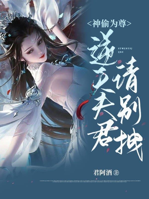 奉陪泯灭剧透
