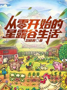 奉陪泯灭桃花大仙人剧透