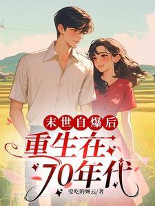 兰香缘女主逃了几次