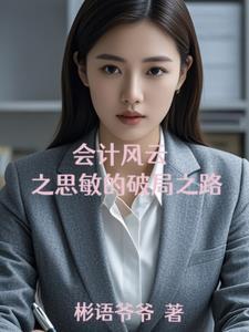 带着穿七零