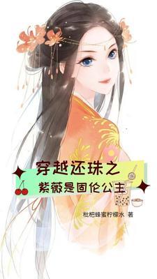七零带弟携夫录
