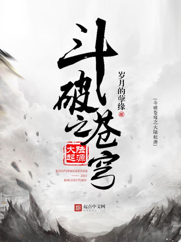 娱乐圈吉祥物txt
