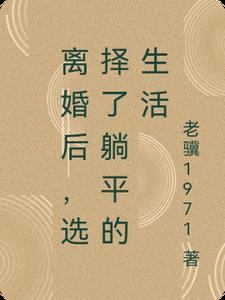 陆花 天下第一招