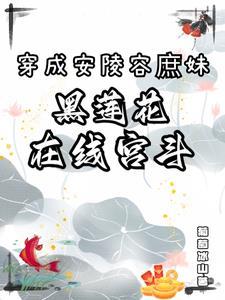 陆花天下有雪