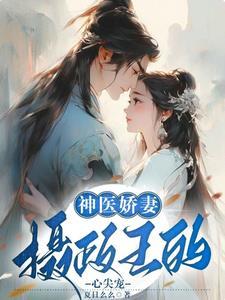 仙萌奇缘免费全文阅读