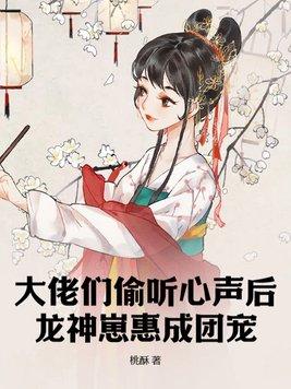 仙萌奇缘免费阅读全文