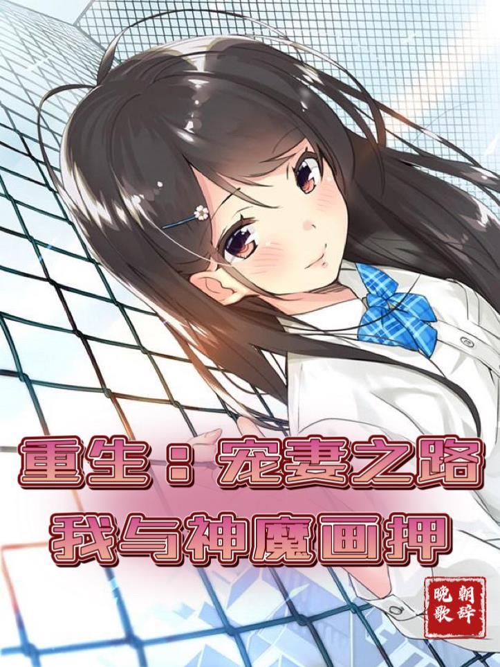 仙赐传奇