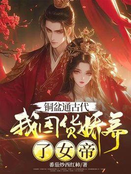 王子被龙抓走后by