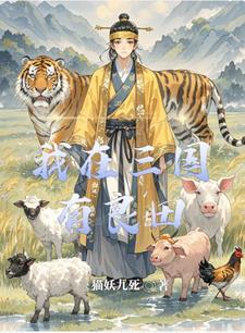 王子被龙抓走后漫画