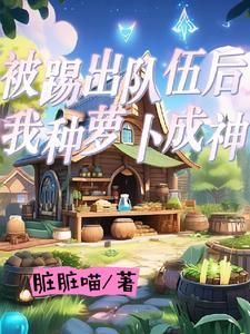 王子被龙抓走后晋江手机