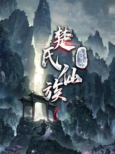 王子被龙抓走后去哪了