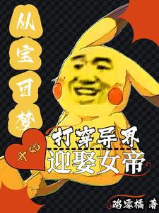王子被恶龙抓走了
