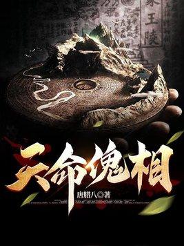 王子被女恶龙抓走啦