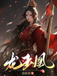 我怕是养不起你了
