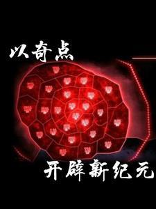 修炼爱情!