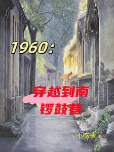 修炼爱情百度百科