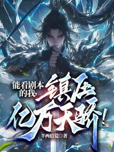 修炼爱情讲的是什么