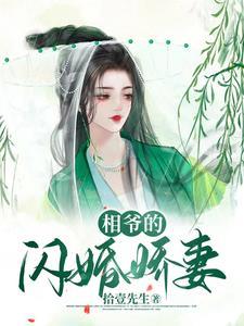 妖界大老在七零