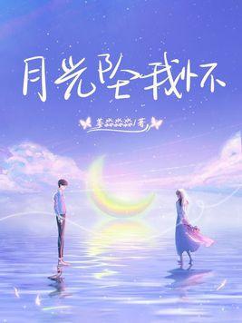 妖界大佬在七零