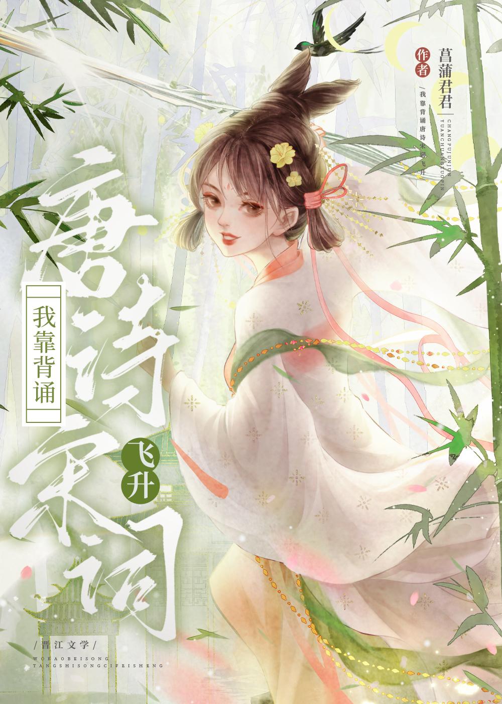 空间悍女种田吧王爷全文免费阅读似云