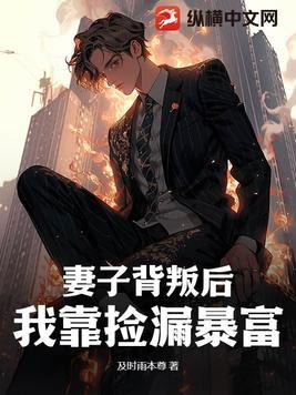 汝本明珠完结篇重生