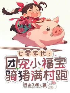 汝本为魔
