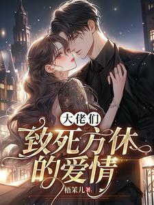 属璀璨星河什么意思