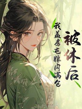 漂泊无依打一个数字