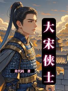 强娶的王妃