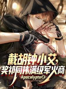重生娱乐神级大天王