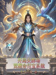 我的队友都是狗免费阅读
