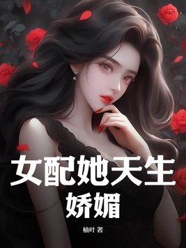 每天都有人跟朕抢皇后免费阅读