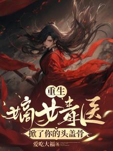 道友你是来搞笑的吧TXT