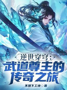 你是来搞笑的吧? 笔趣阁