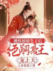 风起北邙