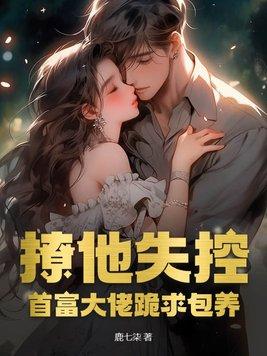北凉风起