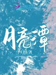 重回2003第29章