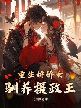快穿之年代文那些不甘心的悲催人txt