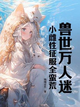鬼君的替嫁王妃txt
