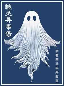 我家有田TXT