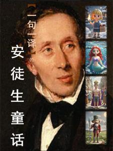 星光璀璨全文阅读