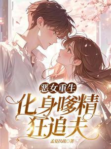 穿越重生成团宠的