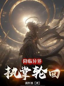 重生五十年代穿书