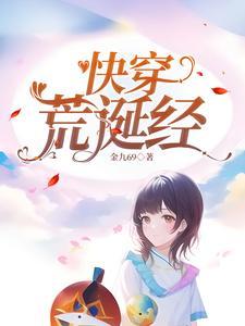 就算没有异能力 观浅