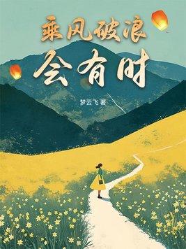 没有异能的我也要当berserker